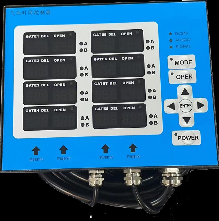 DMY808八点时序控制器