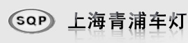合作客户电子制造行业